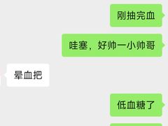 -瑞慈体检上海闵行机构