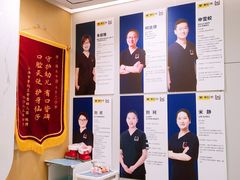 -维乐口腔·埃齐门诊(静安店)