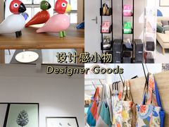 -DK45丹麦家居生活馆·依诺维绅(798店)