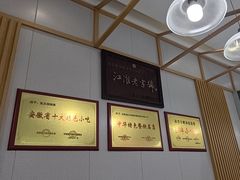 -张正麻辣串(宿州路店)