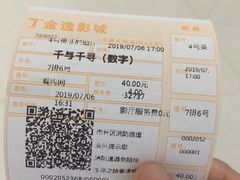 -金逸影城(大悦城IMAX激光店)