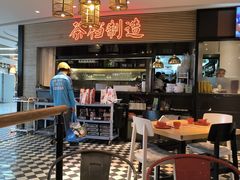 -避风塘(五角场店)