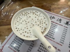 椰汁西米露-沙湾姜埋奶(兴新包店)