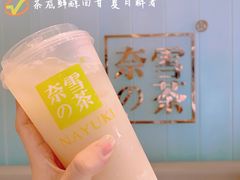 -奈雪的茶(金地广场店)