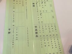 -胡麻(静安嘉里店)
