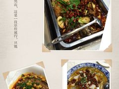 -天成川菜馆(华乐店)