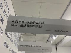 -成都失恋馆