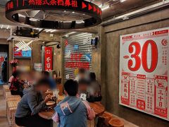 -孖记茶档·热腾茶餐(江南西plus店)