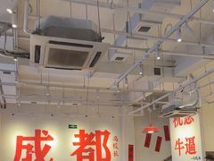 -冯校长老火锅(中联广场店)