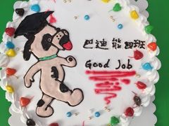 -美国悦宝园早教托育中心(东坝店)