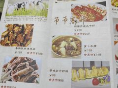 -道南書院·私房菜·早午茶·茶馆