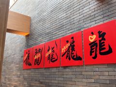 -胡大饭馆 24h(簋街总店)