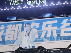 -成都欢乐谷