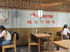 -草包包子铺(宽厚里店)