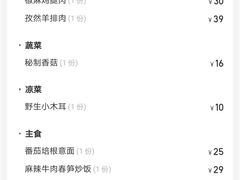 -韩宫宴炭火烤肉(印象城店)