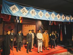 -南京中国近代史遗址博物馆(南京总统府)