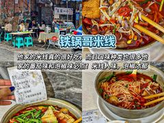 -盐老幺自贡盐帮菜老店