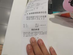 -DQ·蛋糕·冰淇淋(河东万达店)