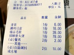 -金华砂锅筒骨砂锅夜宵(临平店)