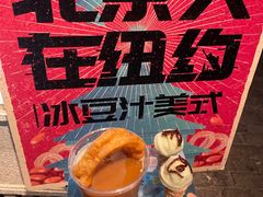 -和平菓局(王府井店)