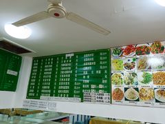 菜单-福鑫面馆(高尚路店)