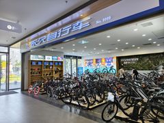 -宝山日月光中心