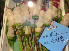 -天盛海鲜烧烤城·特色烤海鲜(开发区店)