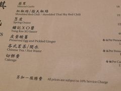 菜单-镛记酒家