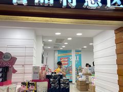 -美罗百货(观前店)
