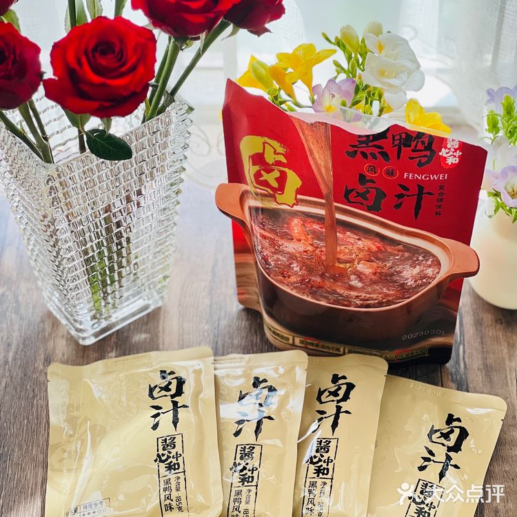 山姆新品——黑鸭卤汁评测！（在家自制周黑鸭）