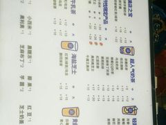 -茶百道(新城市广场店)