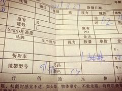 -ALPS阿尔卑斯眼镜(我格广场店)