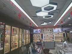 -华彬眼镜专业渐进配镜(潘家园店)