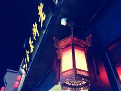 -屯溪老街
