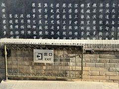 -大慈恩寺(大雁塔)
