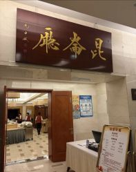 -人民大会堂宴会厅