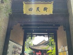 -老孙家泡馍(敬德路店)