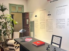 -设计共和 Design Republic(江宁路店)