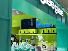 -gleeglee乐溢亦茶(合生汇店)