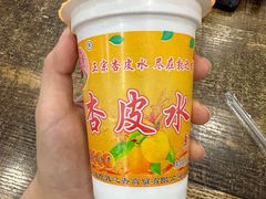 -老钟家烤羊排·敦伊阁清真餐厅胡羊焖饼