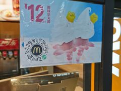 -麦当劳(广州新港东路第二分店)