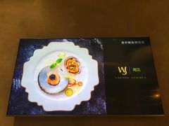 -闻见中国海南菜(K11店)