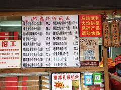 -阿吉仔(大元路店)