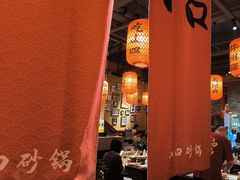 -山四砂锅(太原钟楼街店)