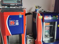 -立邦(柳滩专卖店)