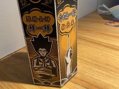 -太二酸菜鱼(SM城市广场店)