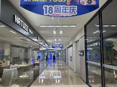 -红星美凯龙北京至尊MALL(东四环中路店)