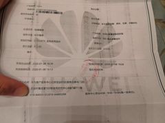 -华为授权服务中心(亚运村洛克时代)