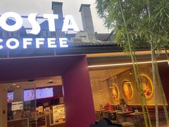 -COSTA COFFEE(西湖天地店)