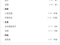 -王老六铁锅炖鱼(翠微店)